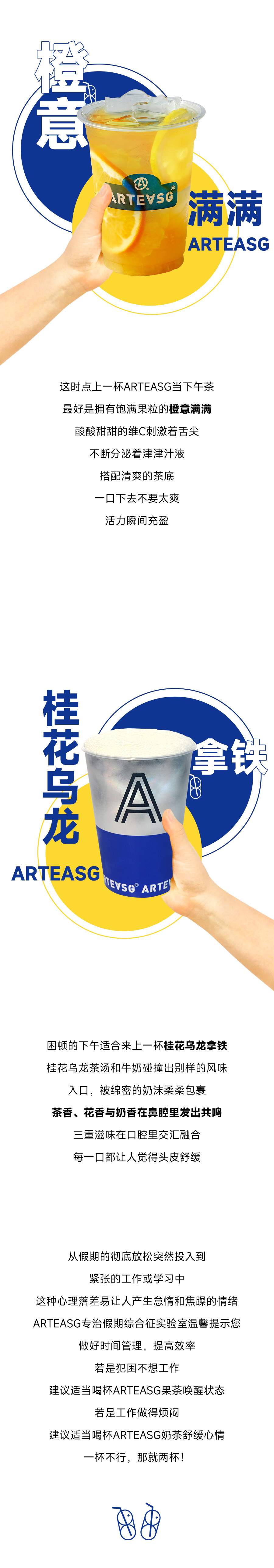 拯救假期綜合癥_05.jpg